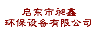 底部logo