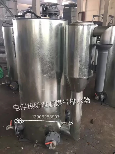 GGDD安全型水封式煤气排水器