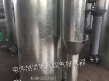 GGDD安全型水封式煤气排水器