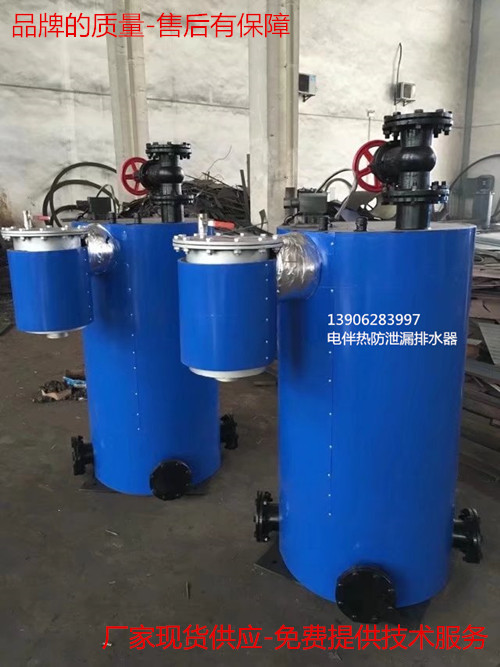 安全型水封式煤气排水器GGDD源头厂家直销 安全型水封式煤气排水器GGDD技术要求
