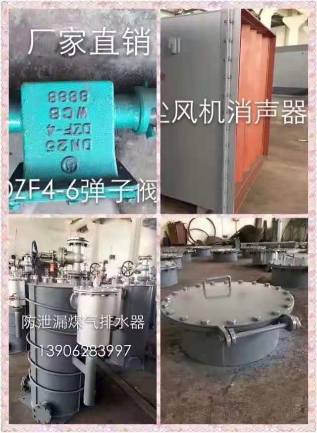 煤气过压保护排水器KGGY4-40(BZD)制造工艺要求防泄漏煤气排水器PSQ-30-100