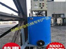 高炉煤气排水器 
