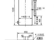 JD-1PS-40型煤气管道单管四室冷凝水排水器（水封高度4080mm）