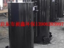 S1D型煤气管道排水器